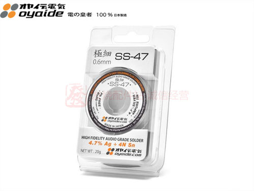 日本 Oyaide 欧亚德 SS-47 HiFi发烧 4.7%含银焊锡 0.6mm/20G包装
