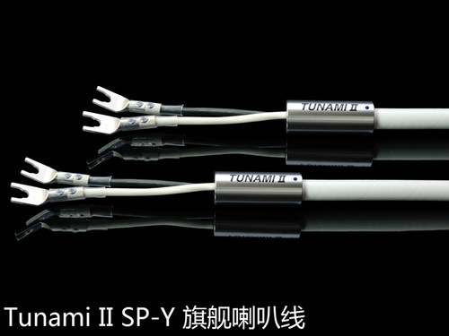 原装日本 oyaide 欧亚德 Tunami II 旗舰 喇叭线 原装正品现货