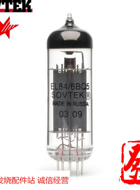 俄罗斯 SOVTEK EL84 新鲜 大量现货，直代6P14 销售