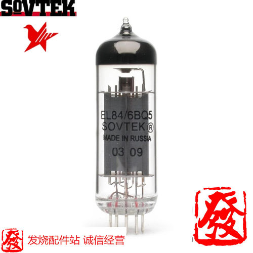 俄罗斯 SOVTEK EL84 新鲜 大量现货，直代6P14 销售
