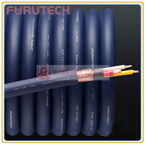 日本古河 Furutech FP-3TS762 hifi 紫衫龙王 电源线 散线