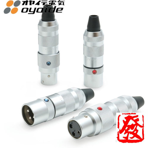 原装日本 Oyaide 欧亚德 电之皇者 Focus 1 XLR平衡插头 平衡头