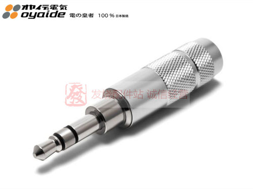 日本 Oyaide 欧亚德 P 3.5SRHP 镀银镀佬冷冻 加长3.5mm 耳机插头