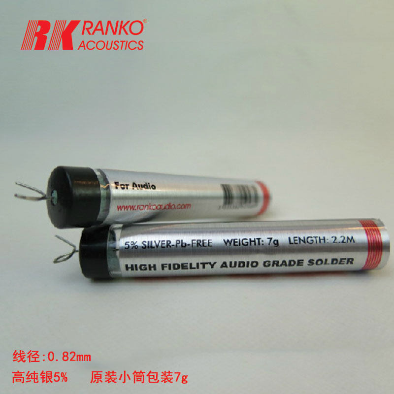 美国RANKO龙格RSS-2080含银焊锡丝5无铅端子插件音频耳