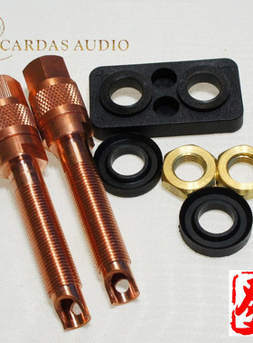 美国原装 CARDAS  CCBP-L  纯紫铜喇叭柱 功放接线柱