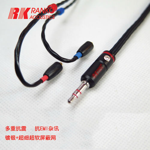 美国RANKO龙格RHA-5000 6NOCC单晶金銀耳机升级线UE WESTONE 森海