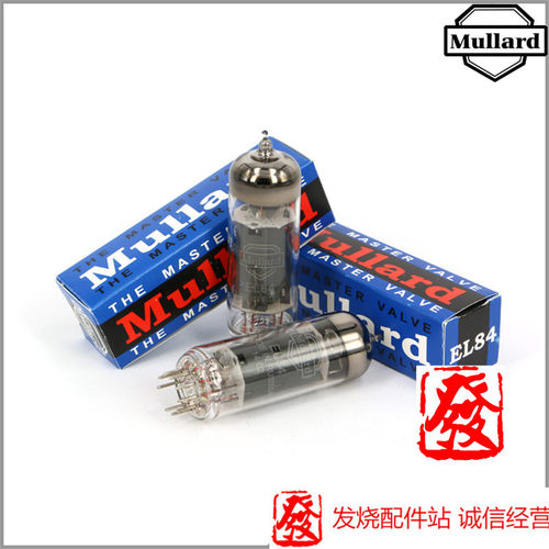 全新原装盒俄罗斯 Mullard 大盾 EL84 电子管 精密配对 直代6P14