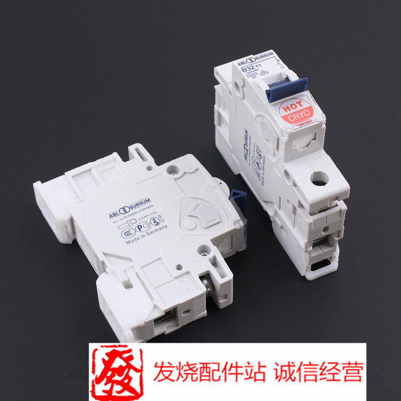 德国ABL空气开关空开线性CRYO冷冻T系列 1P2P 旗舰冰火冷冻版