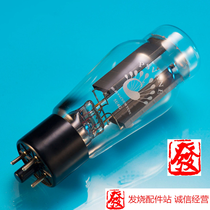 原装 PSVANE 贵族之声 5U4G/274B/5Z3P电子管 现货出售 包配对
