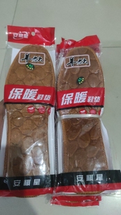 羊老大加厚加绒鞋垫冬季毛绒鞋垫男女保暖防臭透气运动舒适鞋垫子