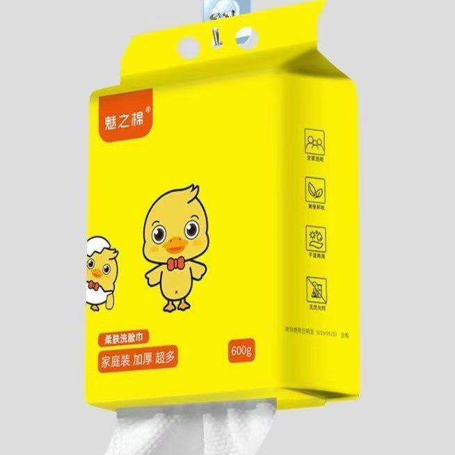 小黄鸭家用抽取一次性悬挂母婴棉柔巾洗脸加大加厚纯棉湿两用面巾