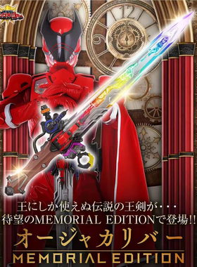 PB限定万代ME王样战队国王者君王圣剑变身器武器83CM虫王战队