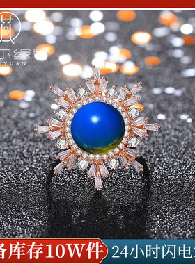 网红直播供货配饰玫瑰金指环镶嵌二代蓝珀圆珠雪花满钻琥珀戒指女