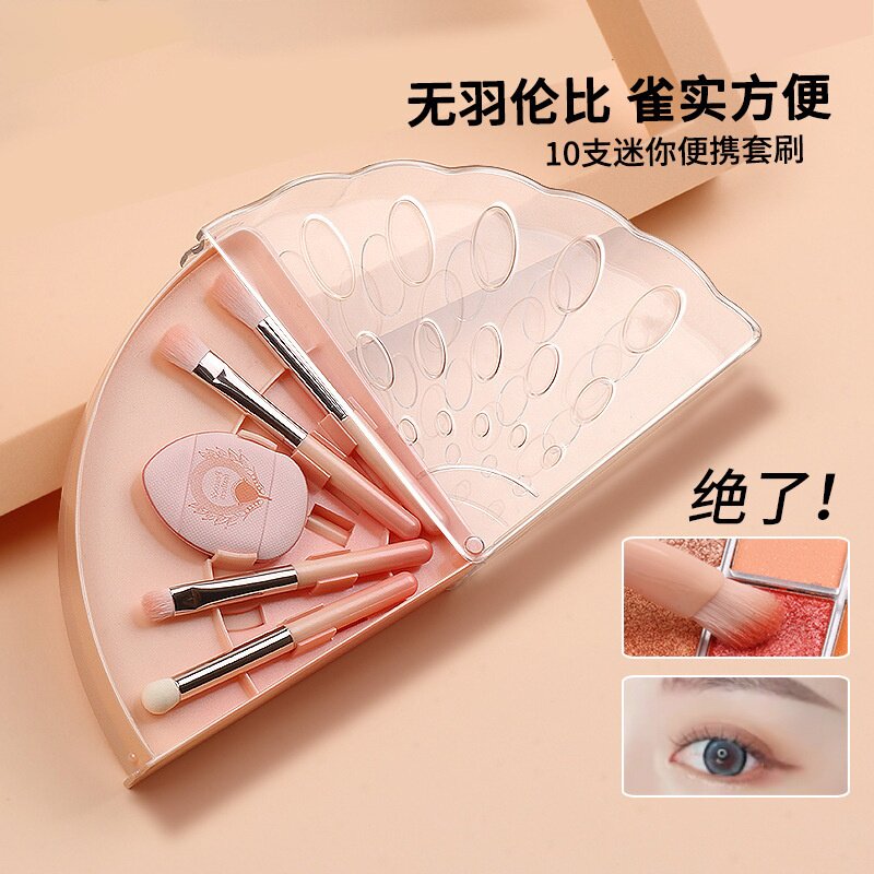 春季10合1眼部化妆套刷散粉刷眼影遮瑕刀锋刷美妆工具便携化妆刷