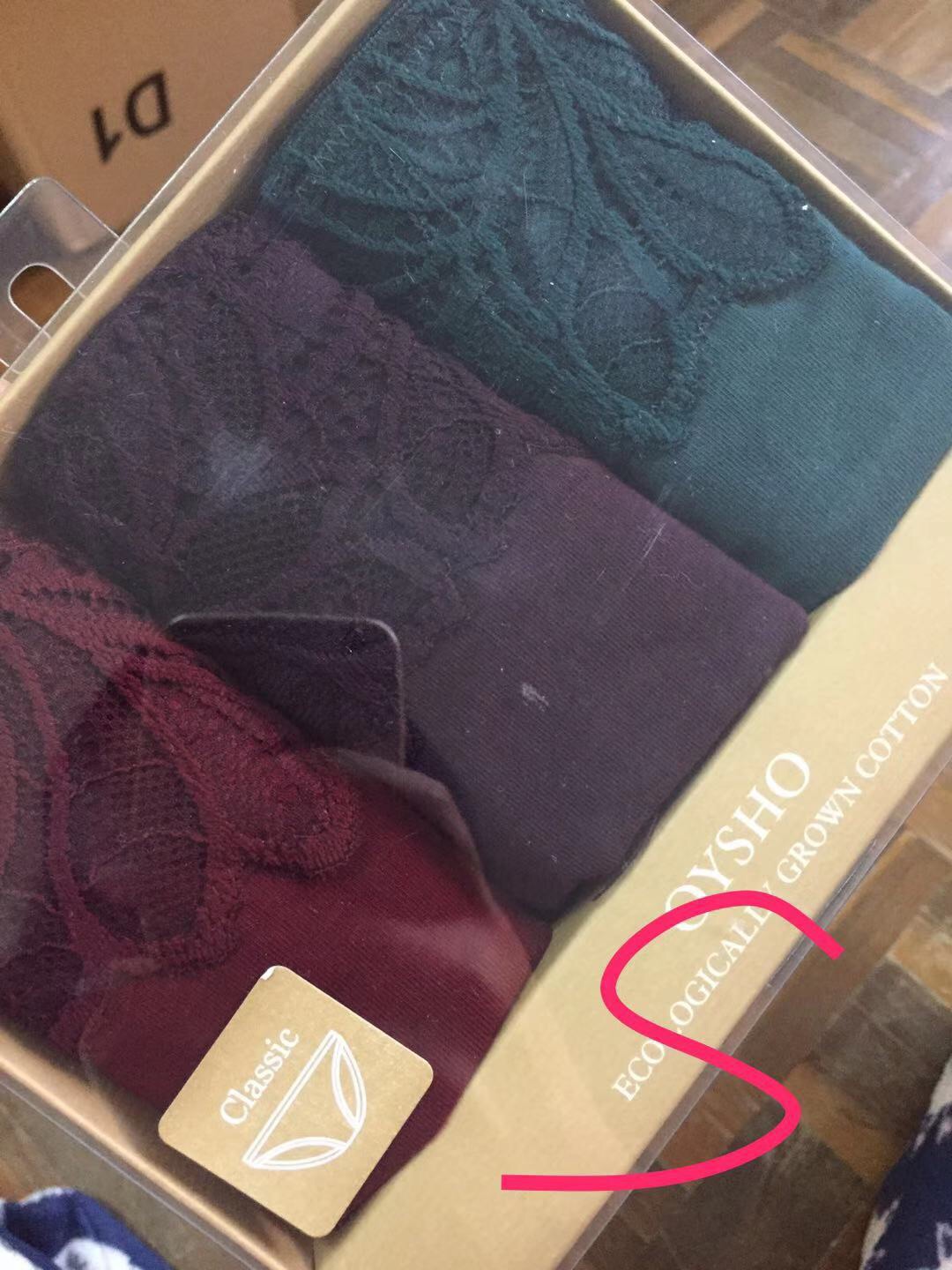 小蛮妈西班牙 oysho 棉 蕾丝三角包屁经典内裤底裤 1486/565 现货