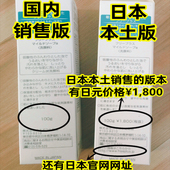 日本卖1800日元 Freeplus芙丽芳丝洗面奶日本 氨基酸洁面乳泡沫