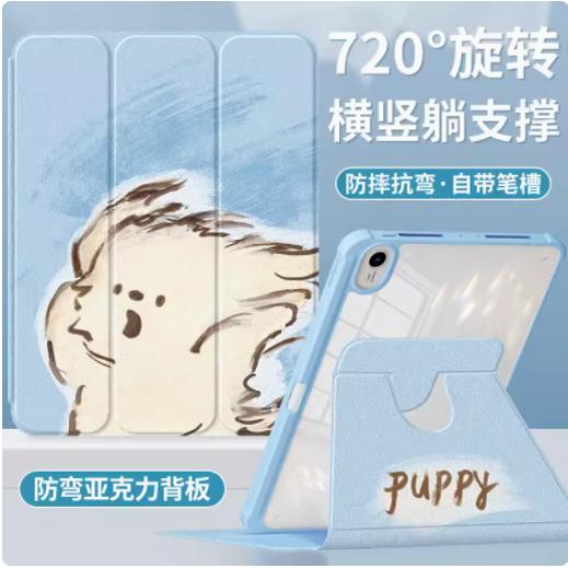 用于华为BTK一W00保护套11.5寸720旋转软壳btk-woo外壳防摔电脑皮套全包btkw00保护壳笔曹卡通BTKW00平板壳套