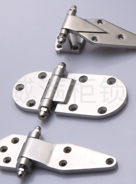 DB070不锈钢铰链CL070工业机械设备承重铰链DB071控制开关柜DB072