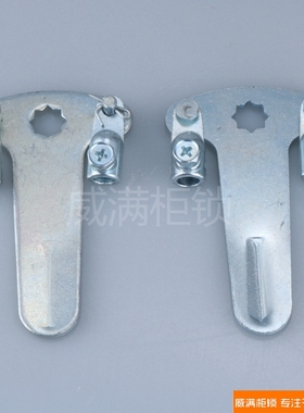 威满柜锁 MS480耳朵片 锁具配件 三点刚栓MS818天地连杆锁片10*10