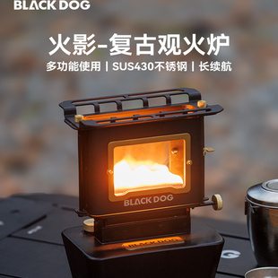 BLACKDOG黑狗观火炉迷你桌面赏炉户外帐篷复古灯煮茶炉煤油灯取暖