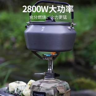 火枫青峰户外露营一体式迷你小炉头轻量便携防风炉具野餐煮茶徒步