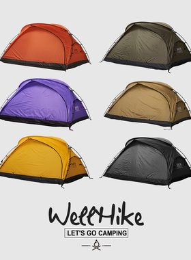 WELLHIKE户外SWS晨露帐篷双人2徒步登山轻量化露营防晒防水蚊内帐