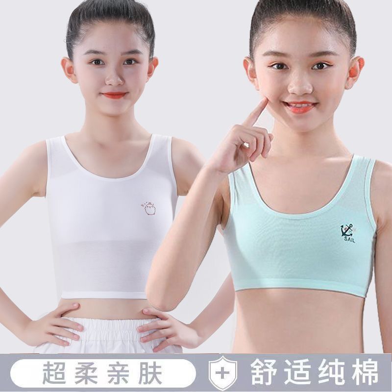 女孩女童大童小背心内穿第一阶段