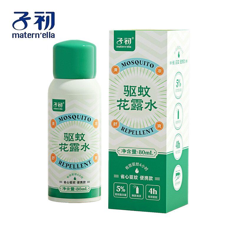子初宝宝花露水避蚊液80ml止痒露