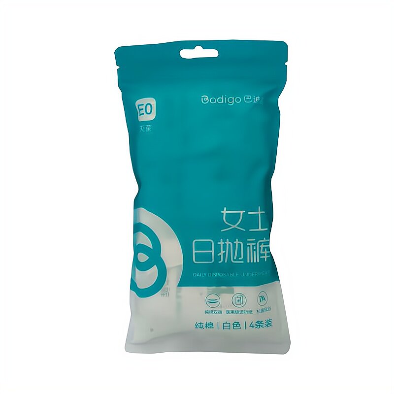 巴迪高一次性纯棉灭菌女内裤图片