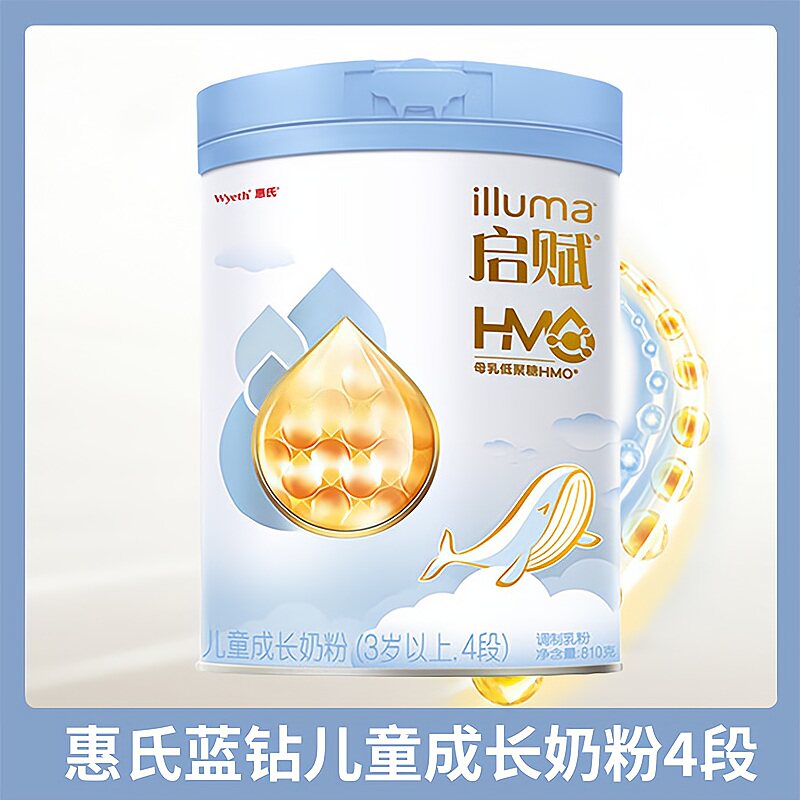 惠氏启赋蓝钻4段810g儿童配方调制乳奶粉3-7岁HMO新升级