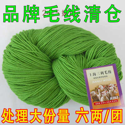 绞纱手编293280框线三利