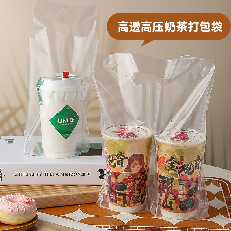 高透高压奶茶打包袋饮料打包袋