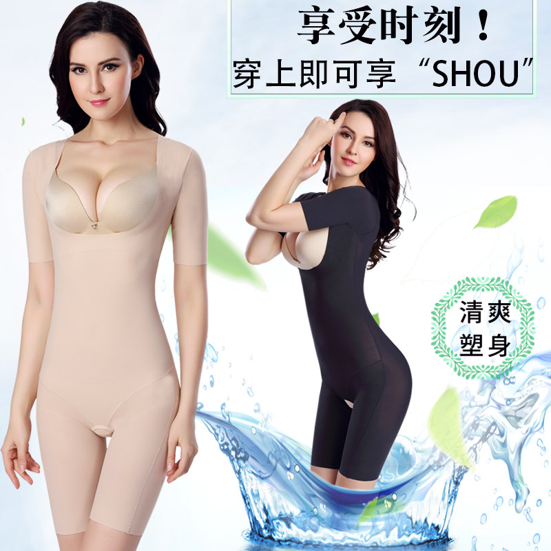 薄款透气短袖无痕收腹腰背减肚子束身衣塑身内衣连体塑身衣美体衣