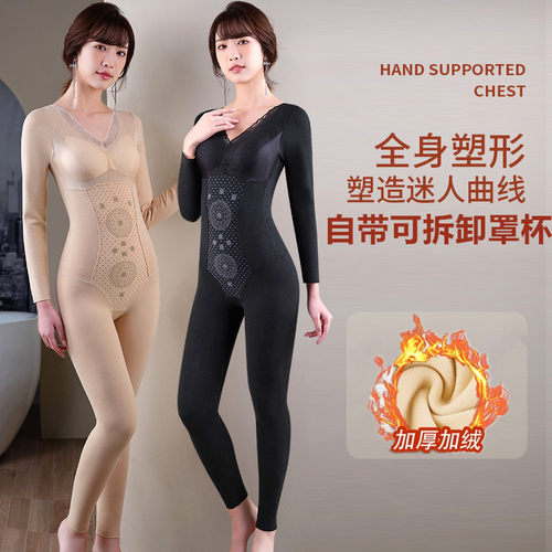 秋冬保暖加绒加厚连体御寒衣服