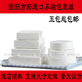 包底纸蒸包子纸馒头纸不粘圆形垫包子纸蒸笼纸点心纸面包纸 包邮
