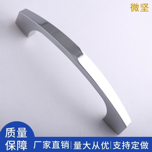 微坚PL037工业机箱柜拉手