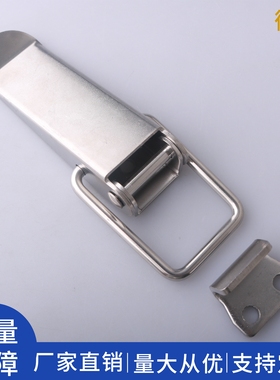 DK526不锈钢工具箱搭扣锁扣木箱固定扣航空箱锁扣卡扣门扣鸭嘴扣