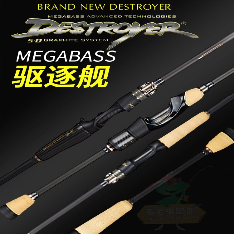 megabass路亚竿22新款枪直柄独节
