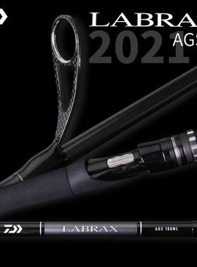 达瓦21款LABRAX AGS蓝博士超远投路亚竿超轻淡海水翘嘴鳡鱼海鲈竿