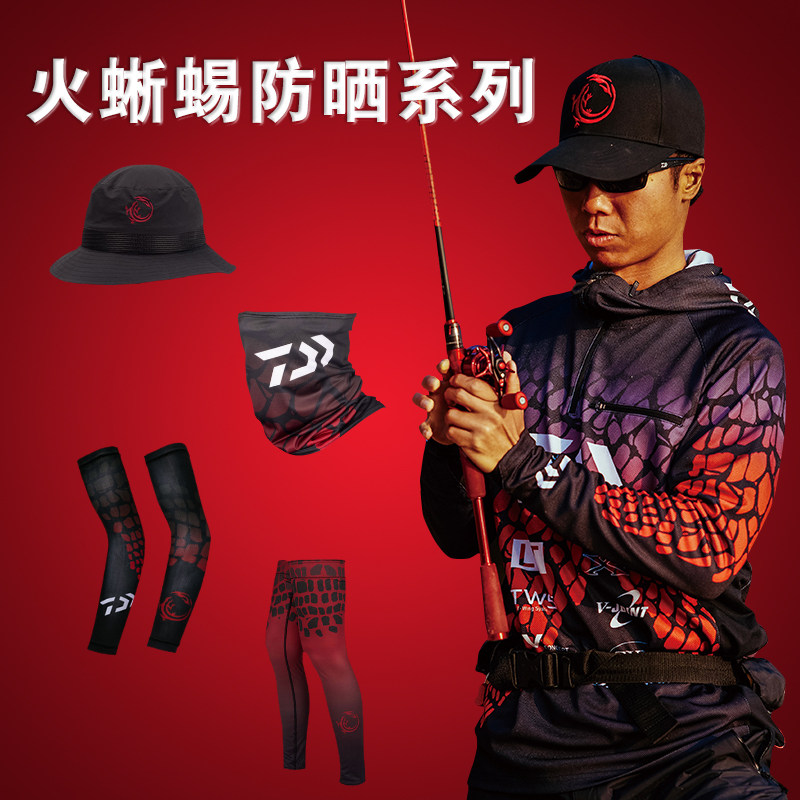 DAIWA达瓦21新款火蜥蜴户外运动鸭舌帽渔夫帽防嗮服袖套腿套面巾
