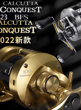SHIMANO禧玛诺24款CQ31HG23款CQBFS微物鼓轮22款CQ101HG鼓轮日产
