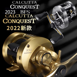 SHIMANO禧玛诺24款CQ31HG23款CQBFS微物鼓轮22款CQ101HG鼓轮日产