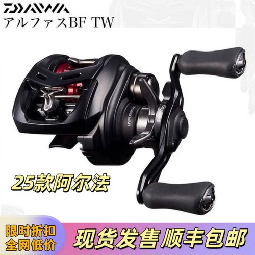 2022新款达瓦水滴轮超轻