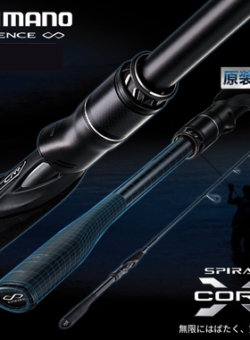 SHIMANO禧玛诺22款EXSENCE INFINITY 英菲尼迪海鲈远投路亚竿现货