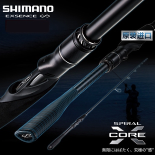 SHIMANO禧玛诺22款EXSENCE INFINITY 英菲尼迪海鲈远投路亚竿现货