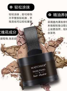 化妆脏粉影视特效白色乞丐妆脏脸灰头土脸战争戏发际线伤效烟灰粉