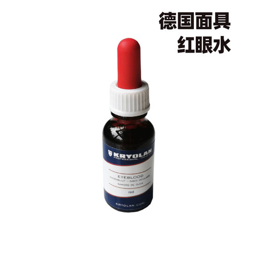 专业眼睛红血丝特效化妆