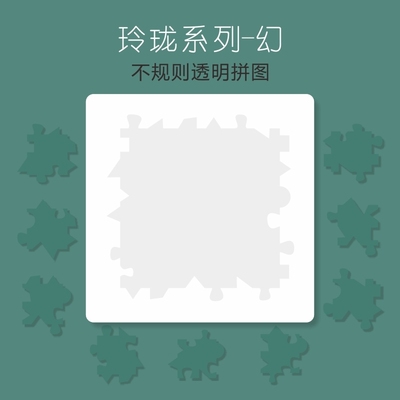 jigsaw格格不入最强10级玲珑拼图