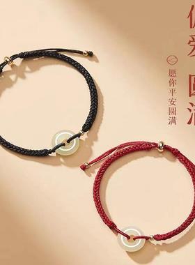 天然和田玉平安扣手链一对情侣款平安玉石手工编织手绳男女款