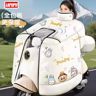 电动车挡风被冬季加绒加厚全包斗篷式电瓶摩托车防风防水2025新款